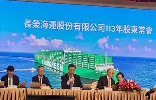 长荣、阳明、万海总经理最新研判集运市场前景