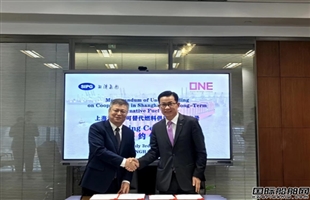 上港集团与ONE签署长期可替代燃料供应合作备忘录
