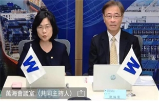万海航运总经理：预计“十一”长假前迎出货小高潮