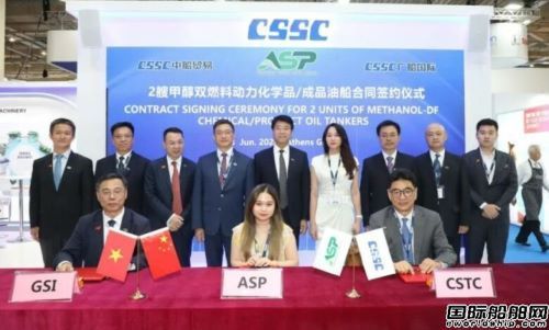再订12艘！这家船东启动“史上最大”新造船计划