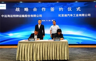 中远海运特运成功中标比亚迪沙特12.5GWH储能项目
