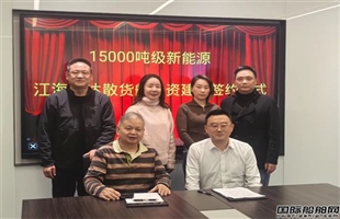 国内首批！武汉创新与鹏飞物流合作投资造船
