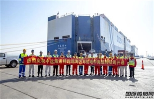新造船、新航线齐发！中远海运汽车船迈入全新发展阶段