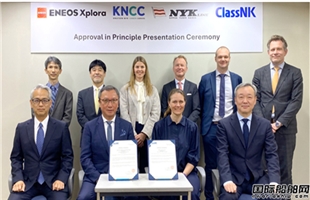 KNCC设计LCO2运输船和FLSU获日本船级社批准