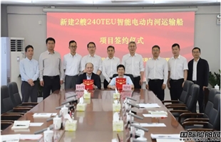 2艘！海皇科技获广州港船务智能电动集装箱船订单