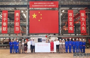 华光海事服务为AW Shipping监造11艘超大型液化气船