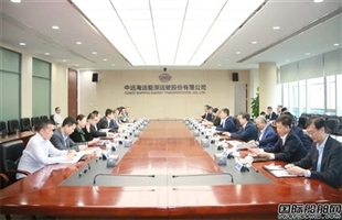 中国船燃与中远海运能源签订协同合作协议
