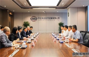 中远海运散运与中国河南国际合作集团签署铝土矿运输合同
