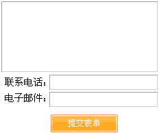 意见或建议